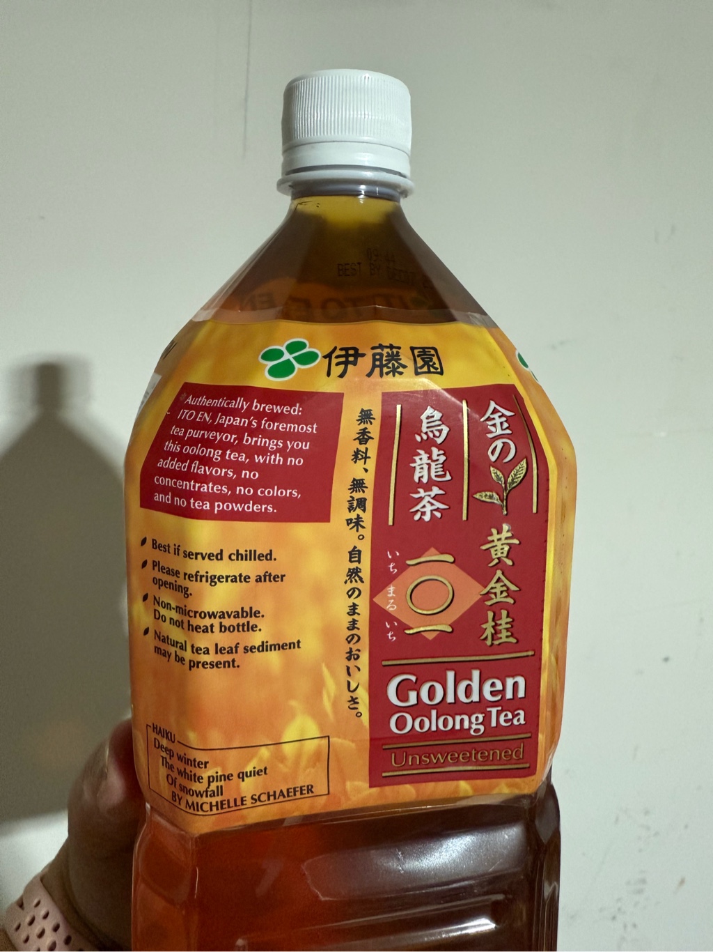 伊藤園 金の烏龍茶 ゴールデン ウーロン茶 - Weee!