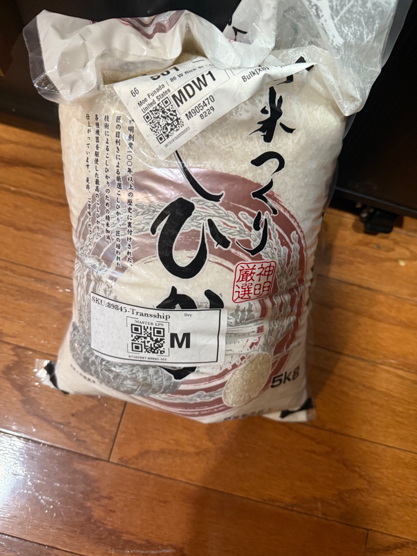 令和六年茨城県産コシヒカリ白米18kg