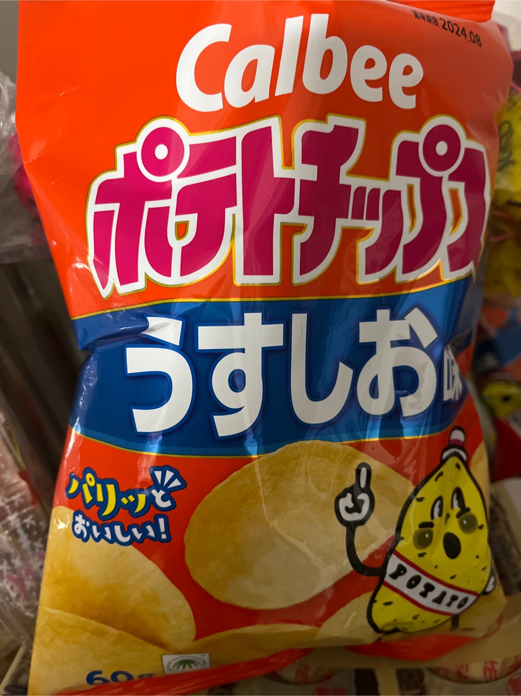 カルビー ポテトチップス うすしお味 60g - Weee!