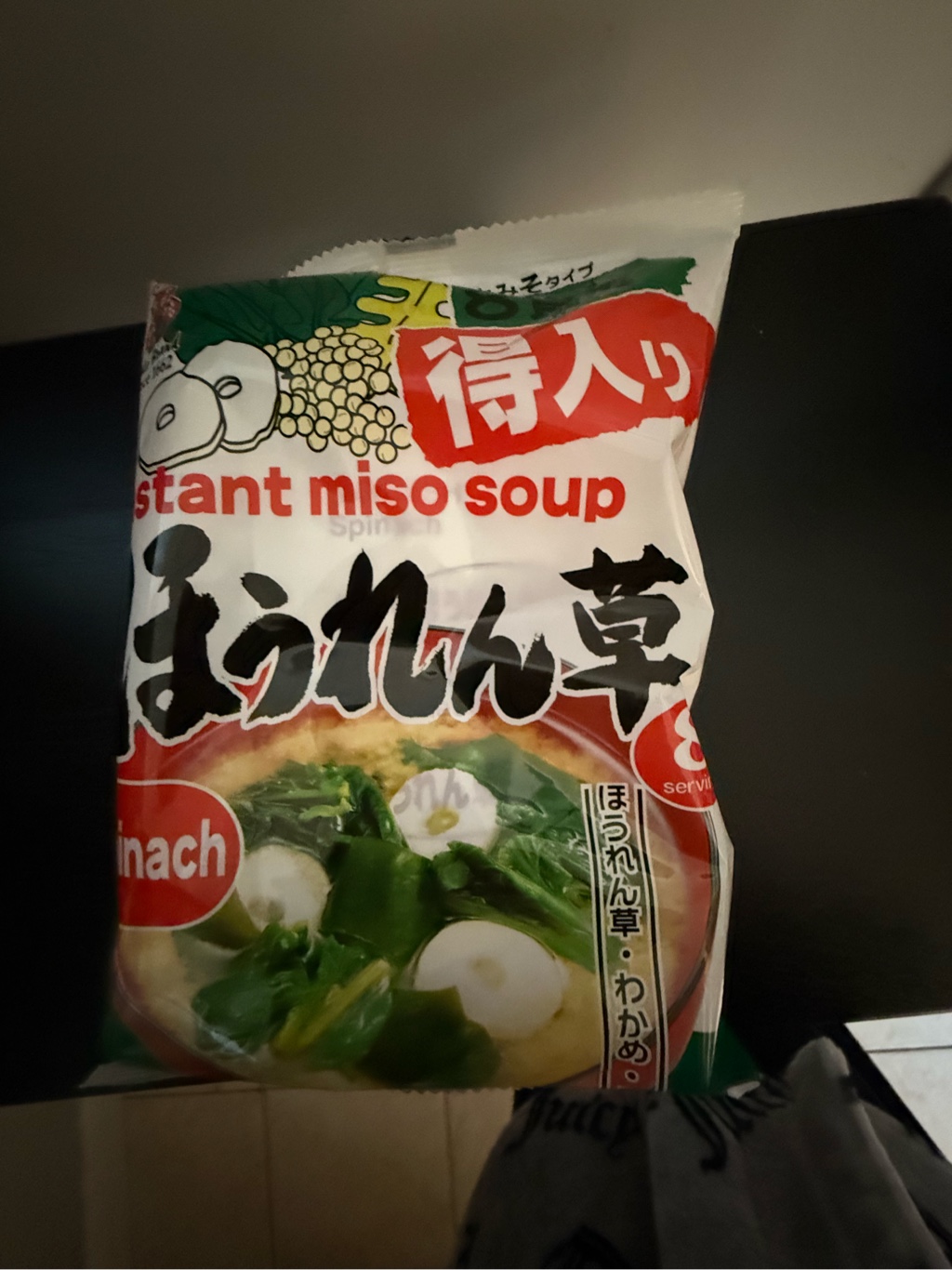 Miko インスタント味噌スープ ほうれん草 8人前 5.76 オンス - Weee!