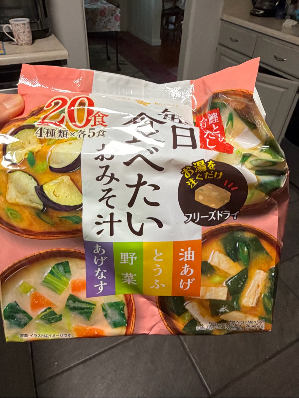 毎日食べたいお味噌汁 フリーズドライ 20食入り 5.7 オンス - Weee!