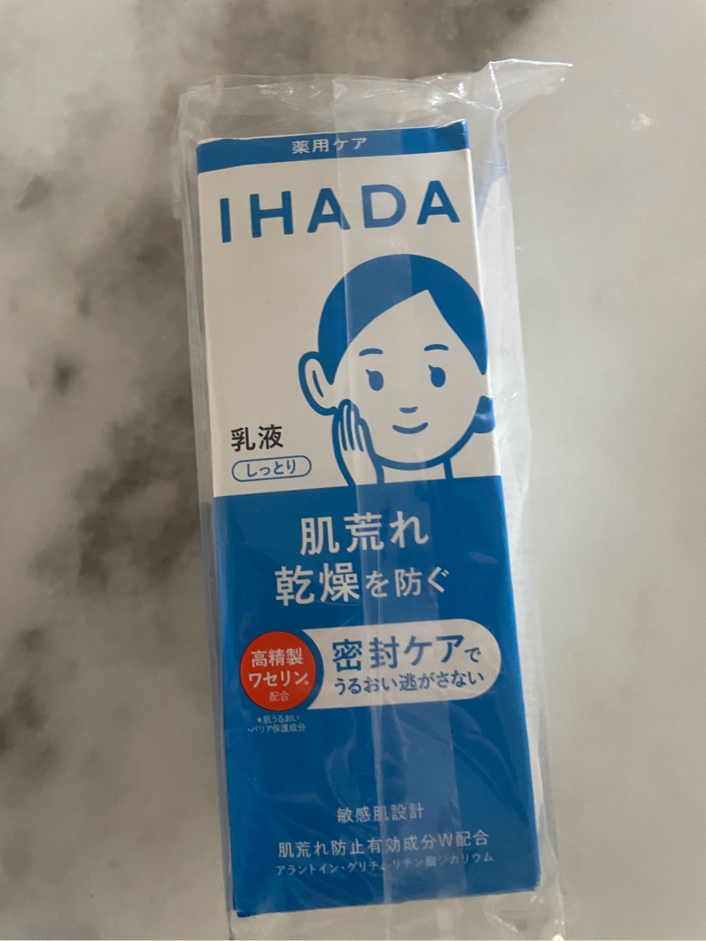 イハダ 乳液（しっとり）135ml 135 ml - Weee!