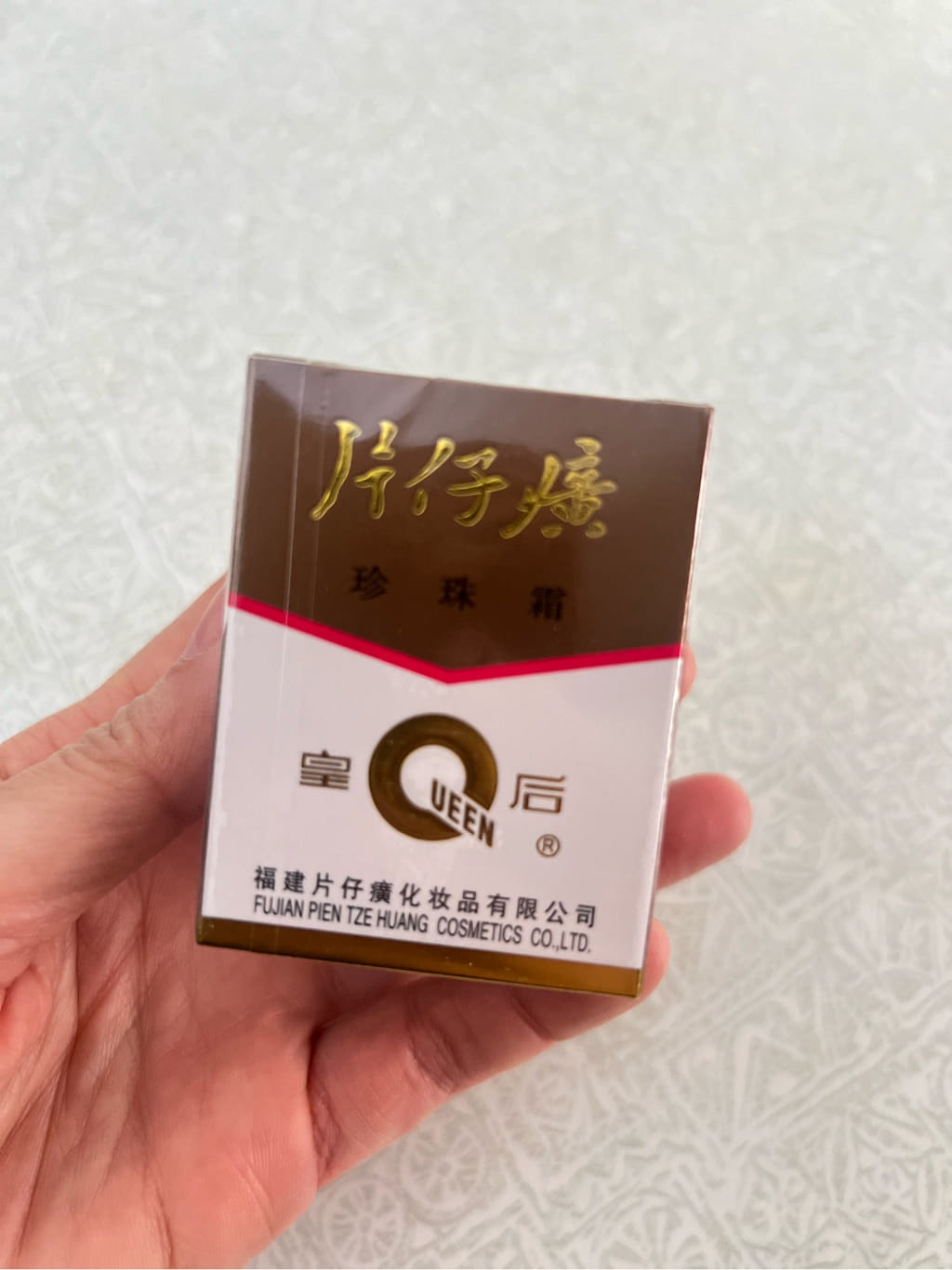 皇后牌片仔癀珍珠霜- Weee!