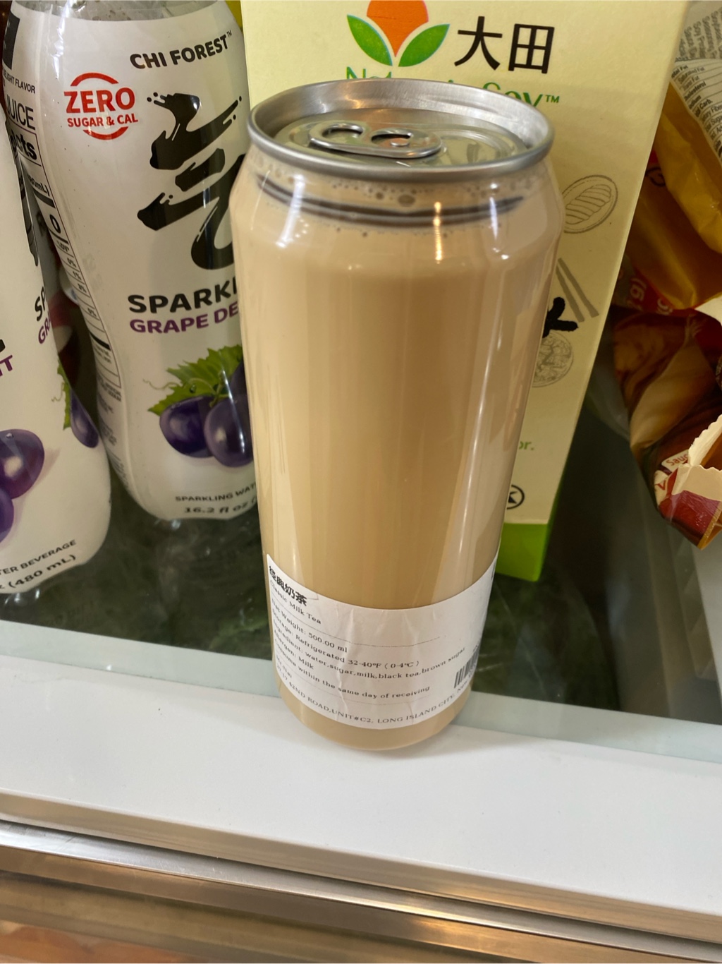 Get Classic Milk Tea 500 ml Delivered | Weee! Asian Market