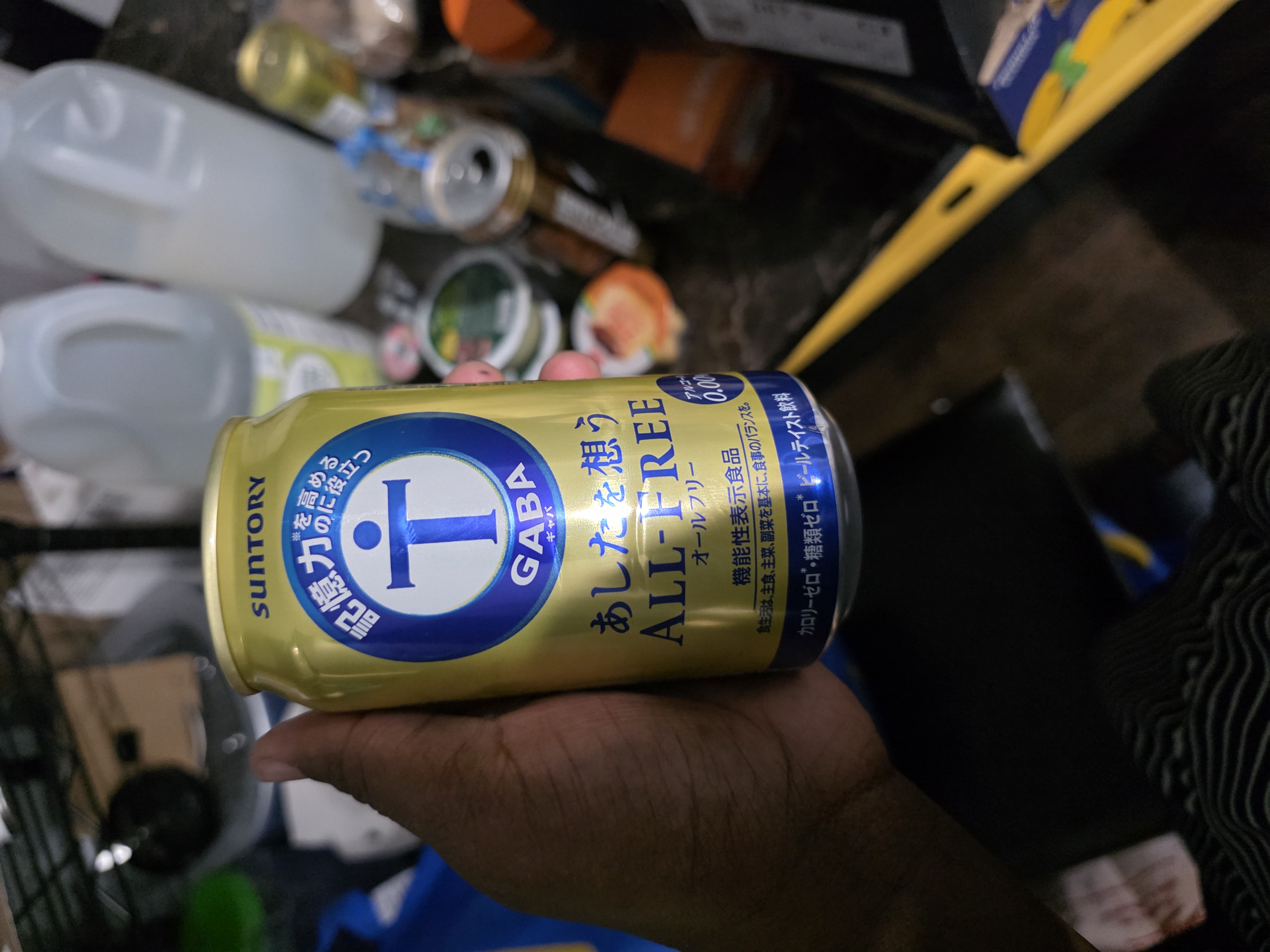 Get Suntory All Free Beer Healthy style 350 ml Delivered | Weee