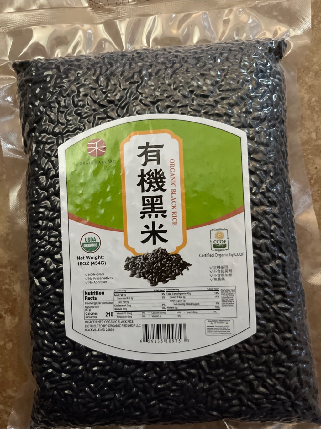 有機黒米 - Weee!