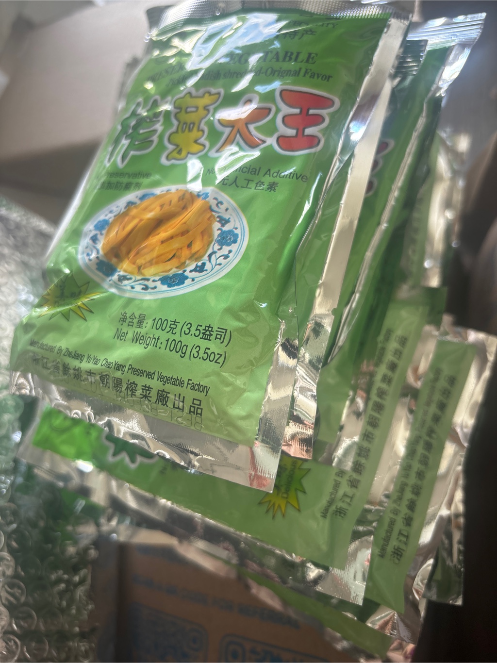釈菜　1206060 Get Da Xing Preserved Vegetable Pickled Radish Shredded, Original
