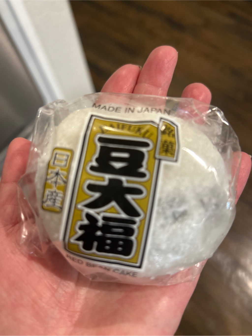 Kibun 大福 豆 3.88 オンス - Weee!