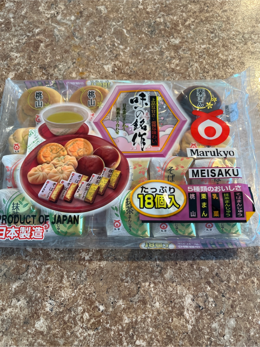 丸京 味の銘作 まんじゅう詰め合わせ（18個入） 250 グラム - Weee!