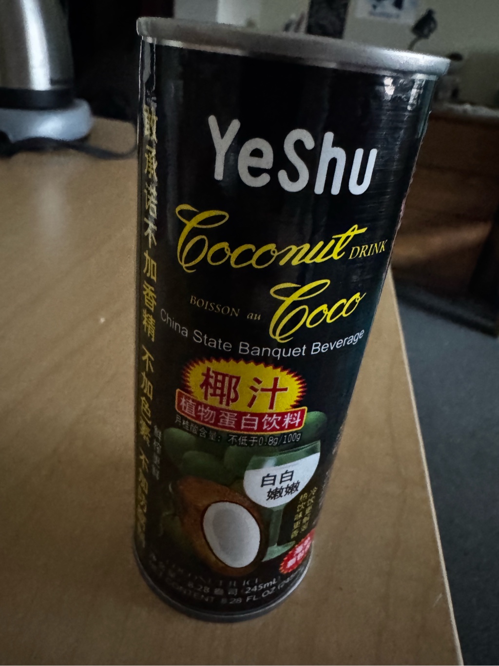 COCONUT PALM ココナッツジュース 245 ml(ミリリットル)*6 缶 - Weee!