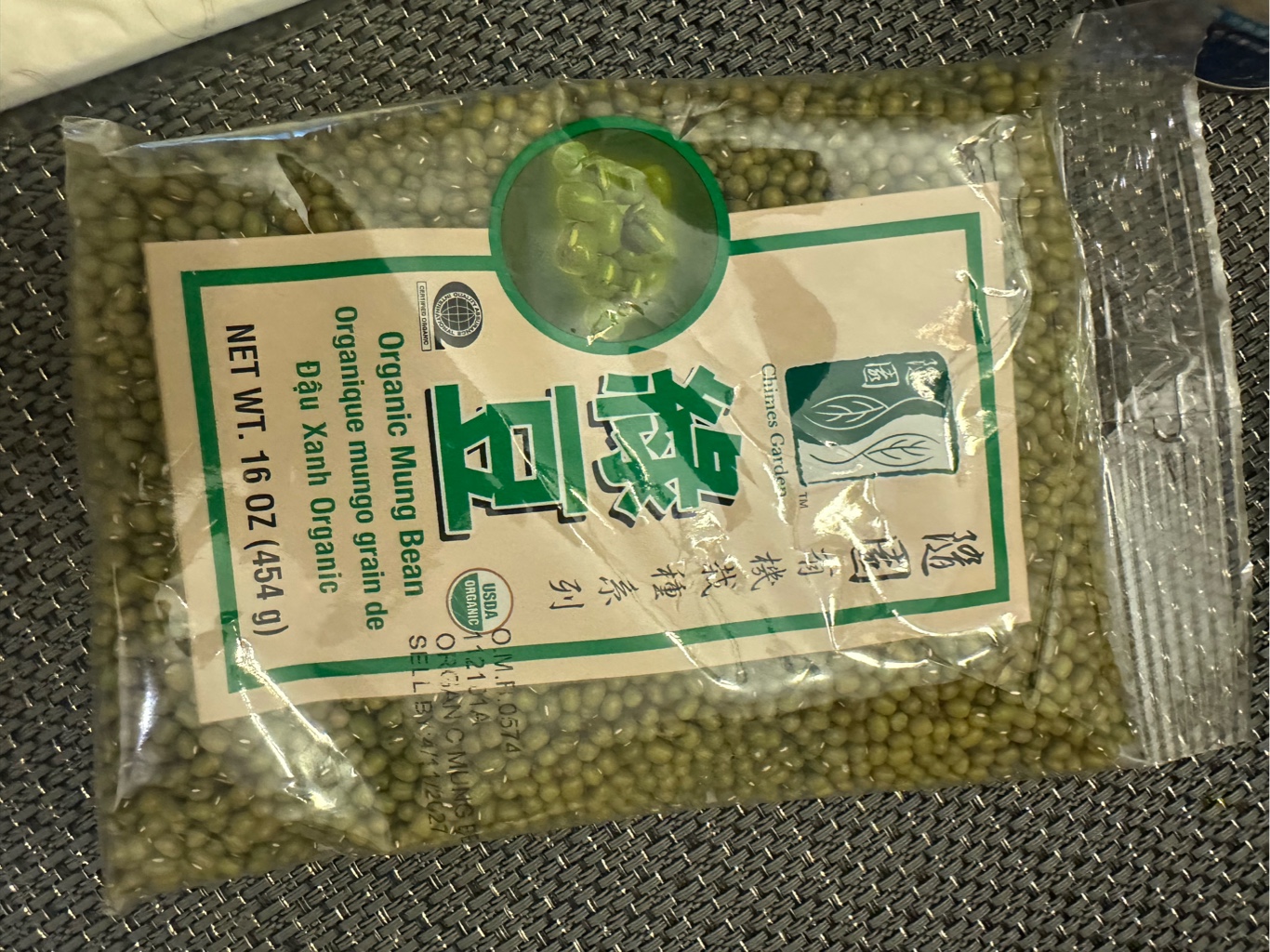 基地豆 隨園】有機栽種綠豆16oz ~ USDA認證無基因改造無化肥無農藥- Weee!