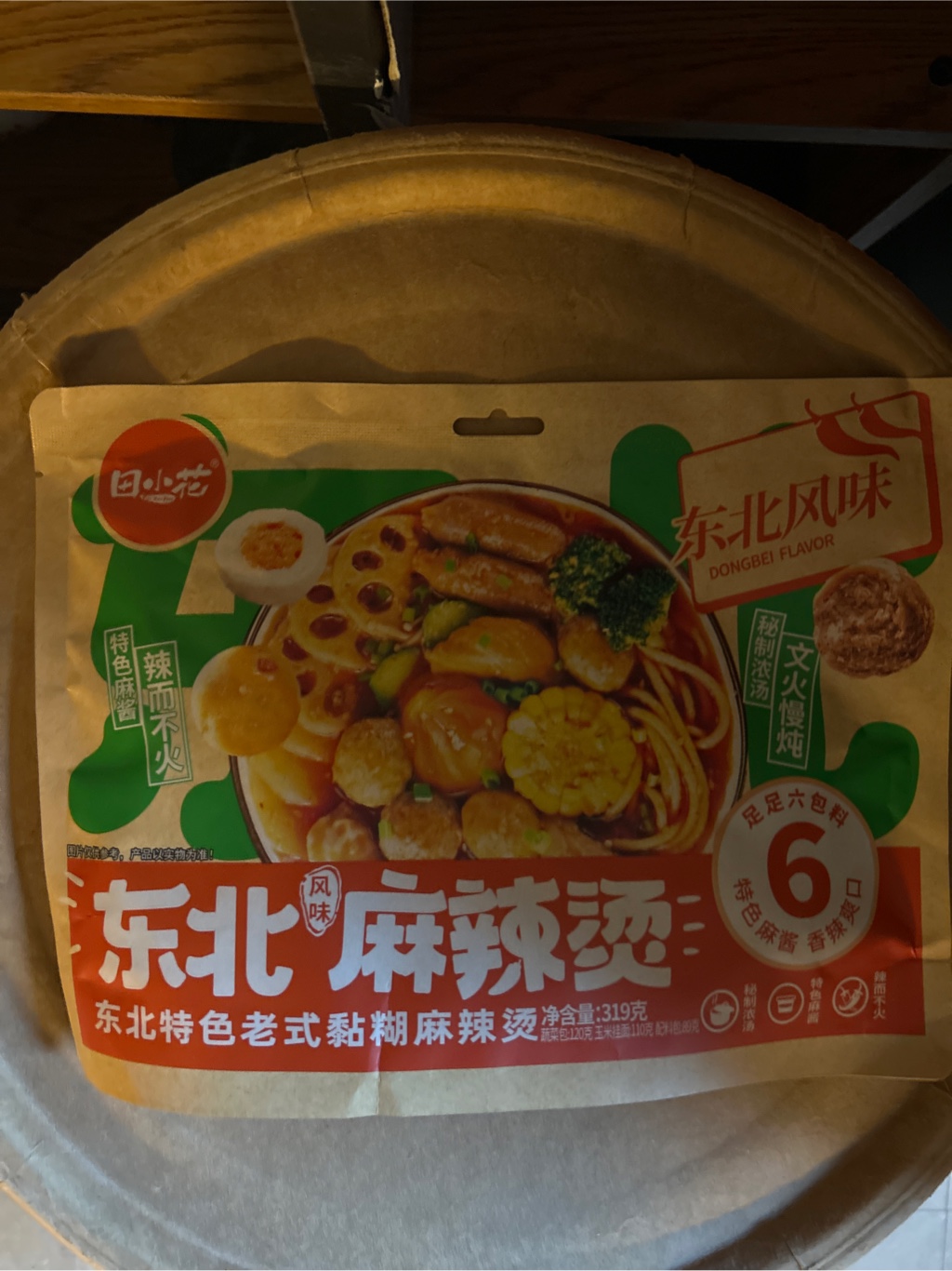 Tian xiaohua 東北麻辣燙 - Weee!