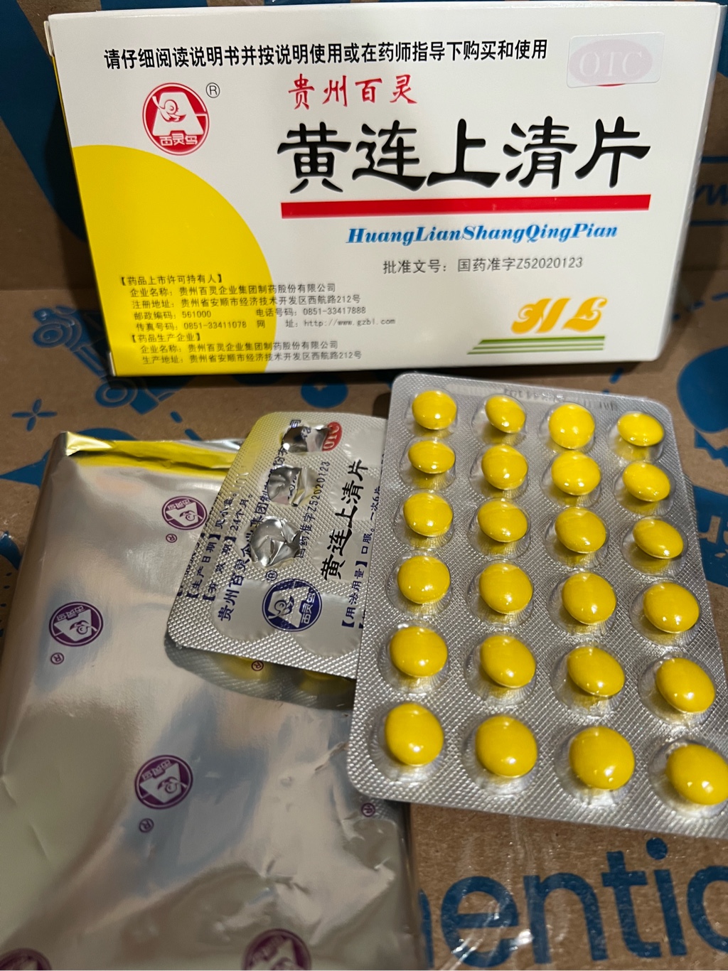 SWIX ラジアルバイス　一度使用【送料込み】　【rinta】 シマノ スプールブッシュベアリング化キット(1680ZZ) 0.89六角