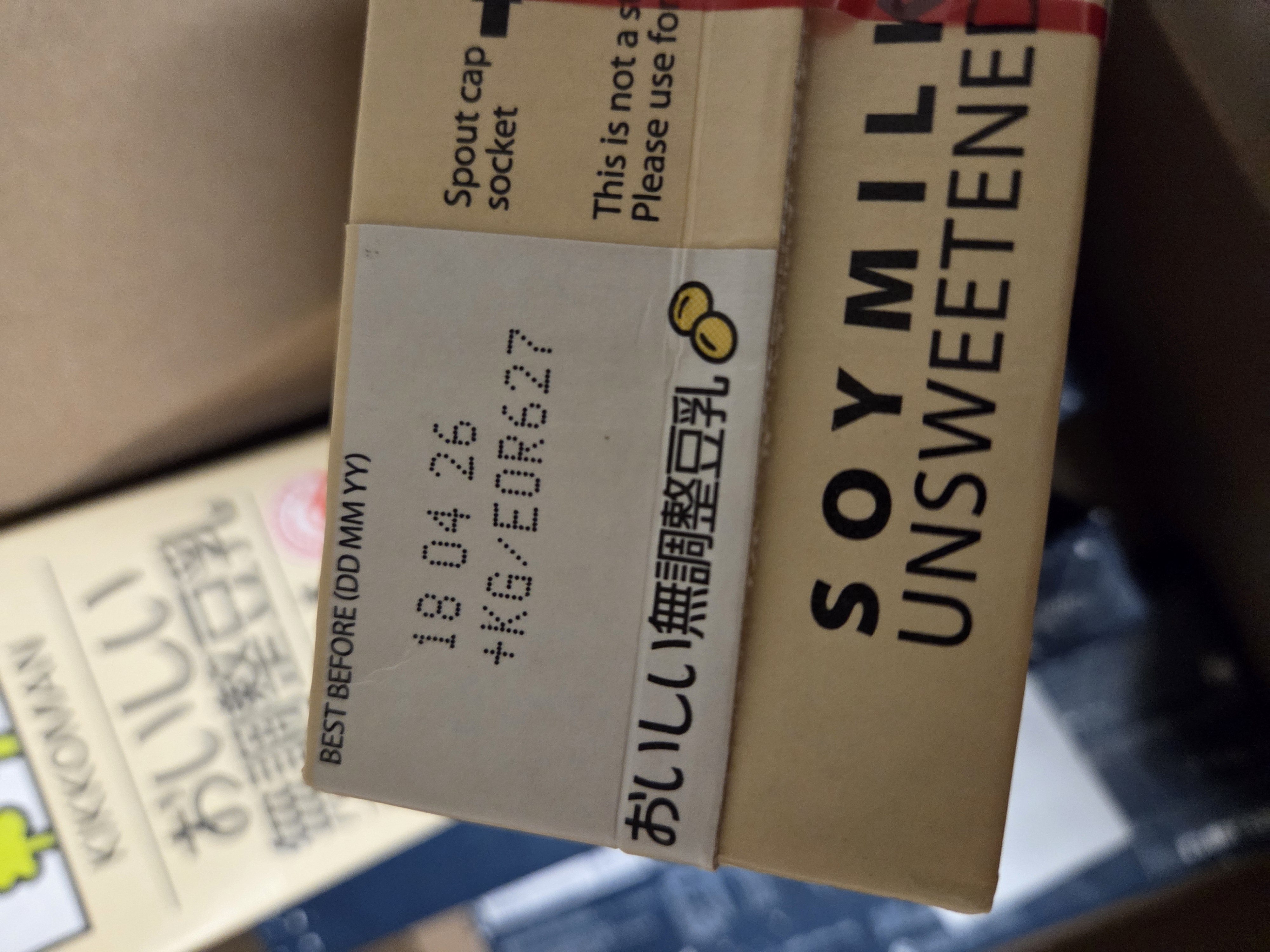 キッコーマン おいしい無調整豆乳 1L 33.81 fl.oz - Weee!