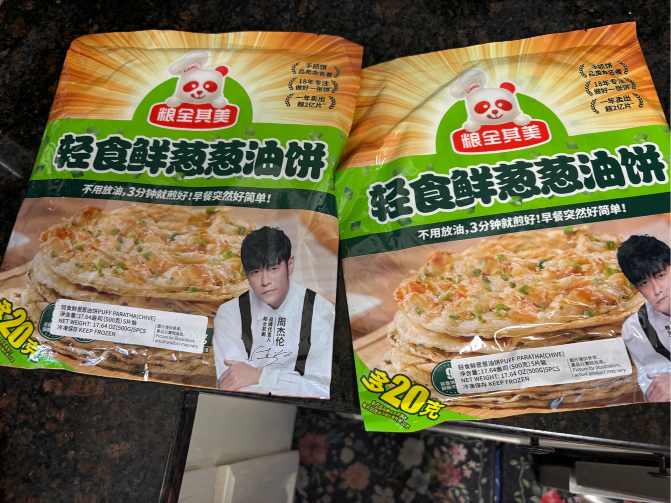 Liang quan qi mei パンケーキ 葱味 5枚入 冷凍 - Weee!