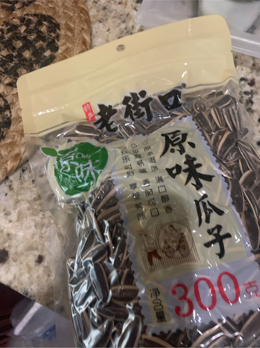 ひまわりの種 原味 300 グラム - Weee!