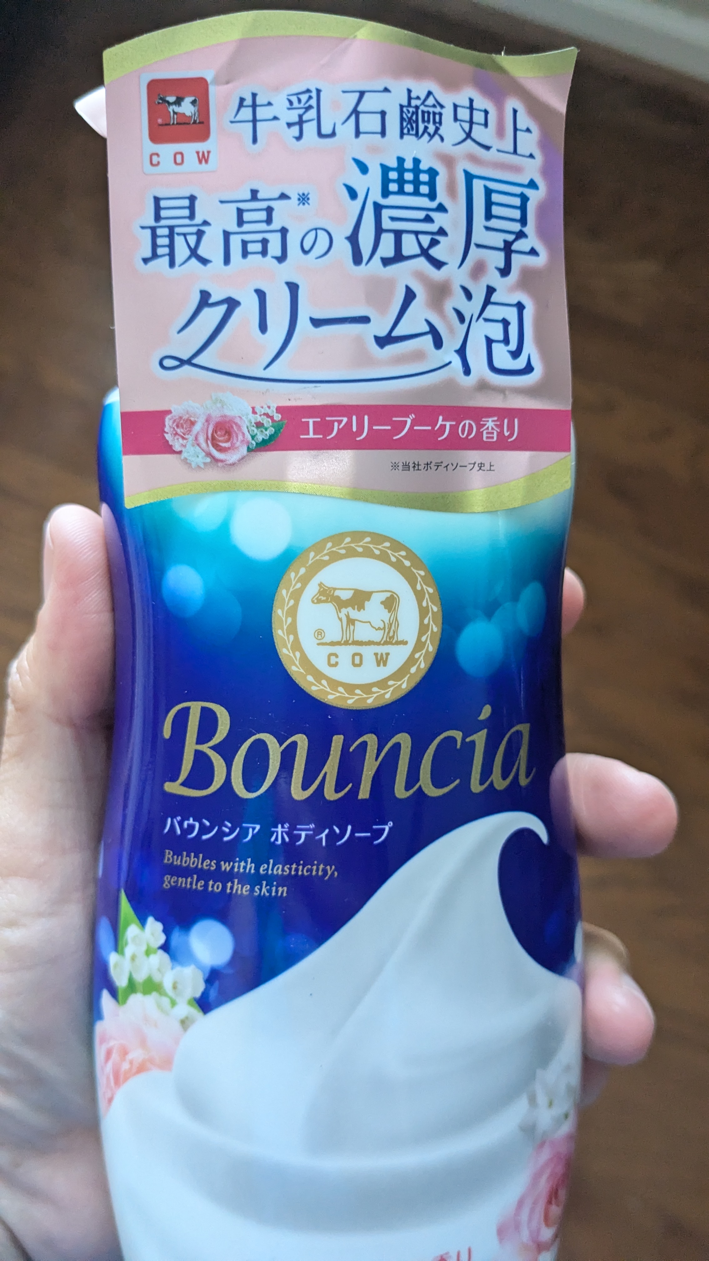 Get Bouncia Rose Body Soap Delivered | Weee! Asian Market