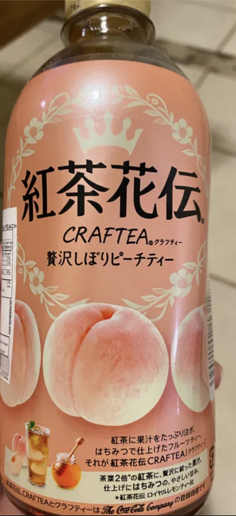 紅茶花伝 红茶花伝蜜桃红茶- Weee!