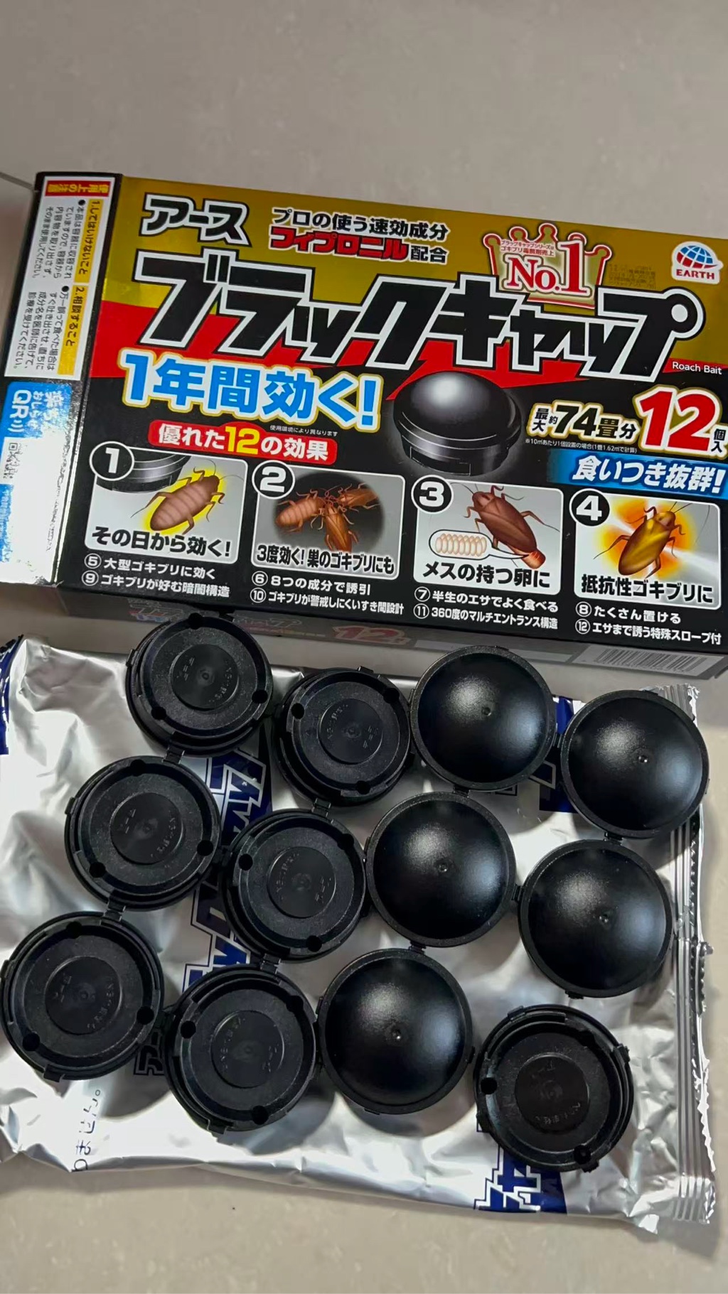 アース製薬 ブラックキャップ ゴキブリ駆除剤 12個入 - Weee!