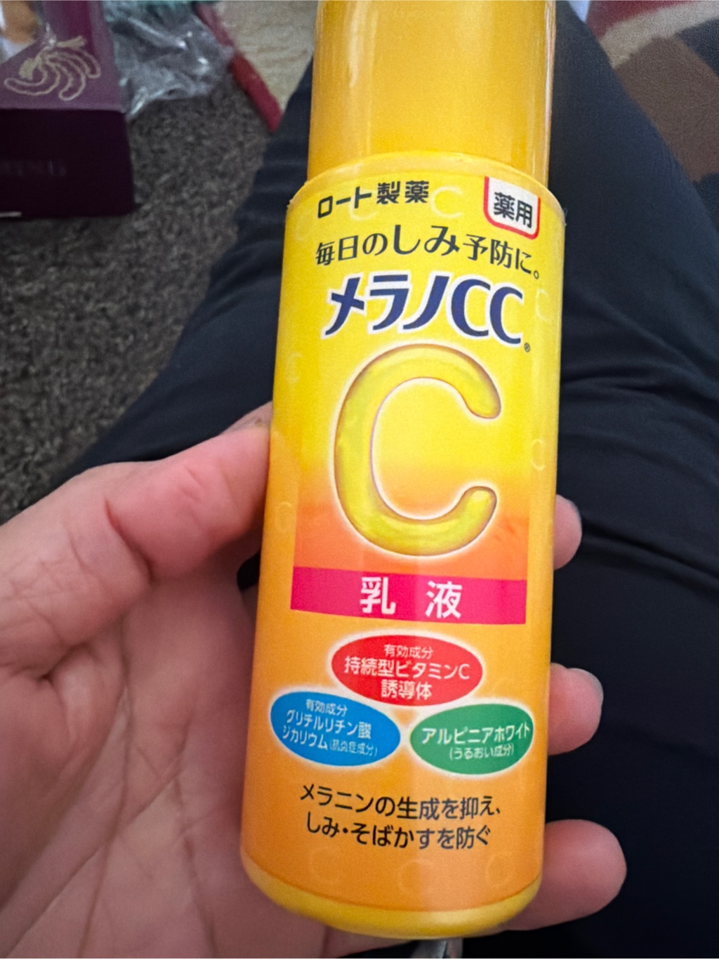 メラノCC 薬用しみ対策 美白 乳液120ML 1 bottle - Weee!