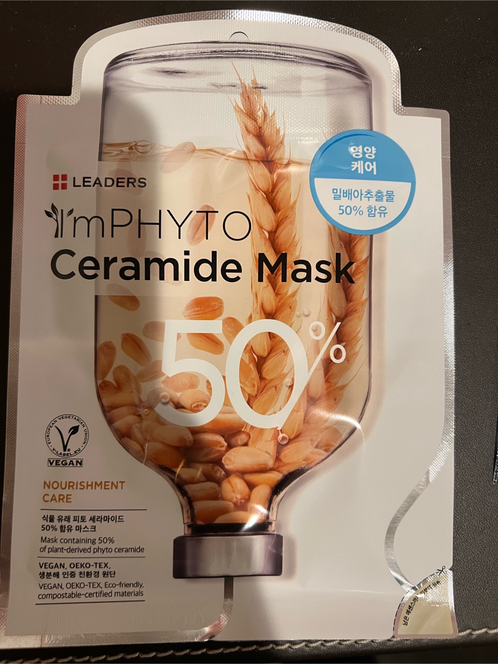 ブースター・導入液 Bampire Mask Leaders I'M PHYTO セラミドマスク 10 枚入 - Weee!