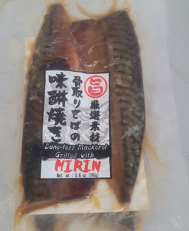 新鮮なサバとその他 鯖はどこで買える？日系スーパー（送料無料あり）| Weee!
