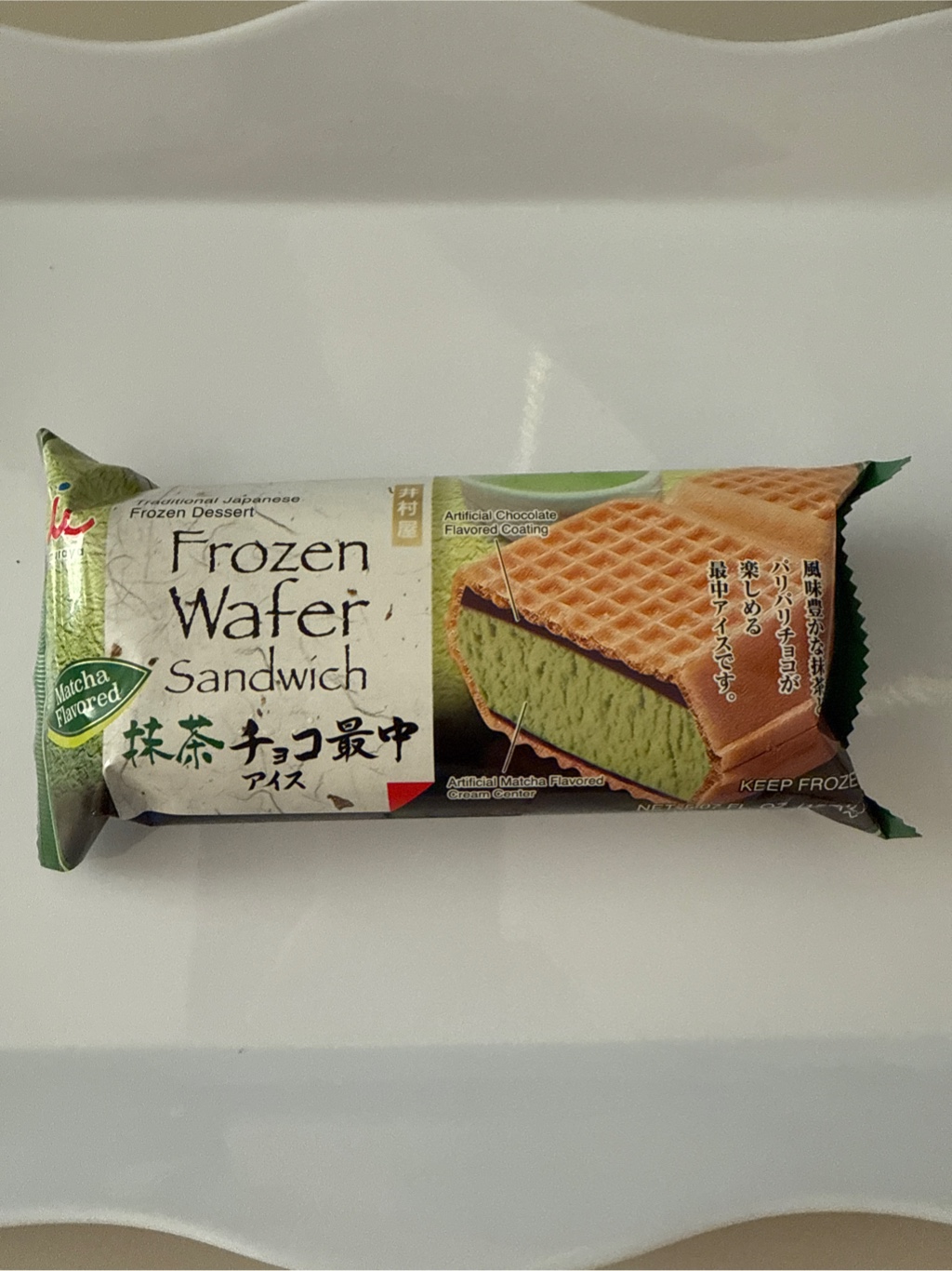 抹茶アイス アイスマン🇯🇵 | 全国の抹茶好きの皆さま！🍵リニューアルをし