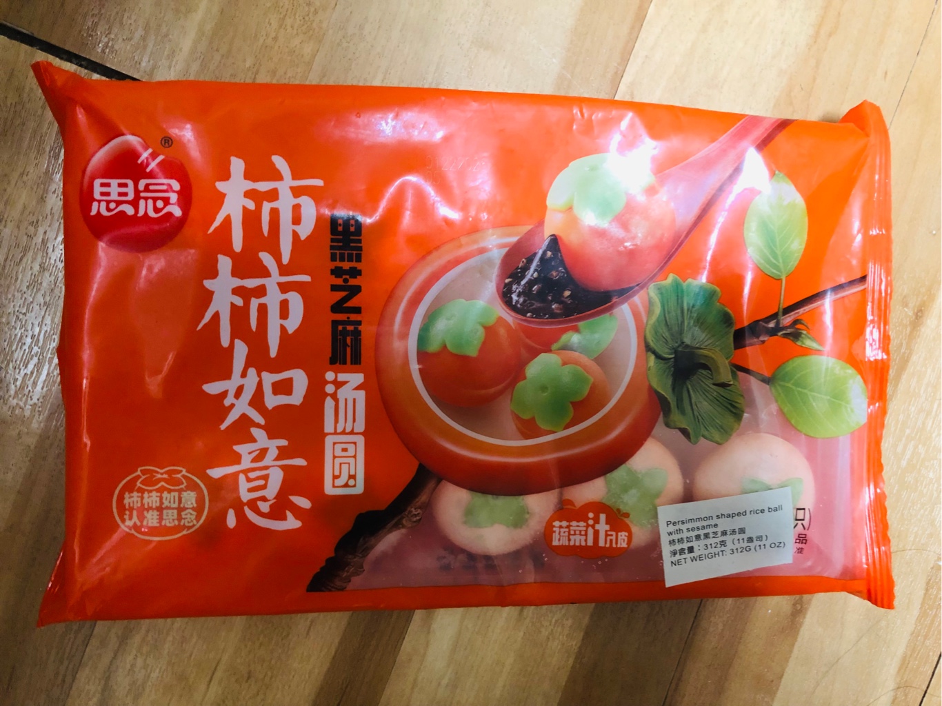Get Synear ShiShi RuYi Rice Ball 312 g Delivered | Weee