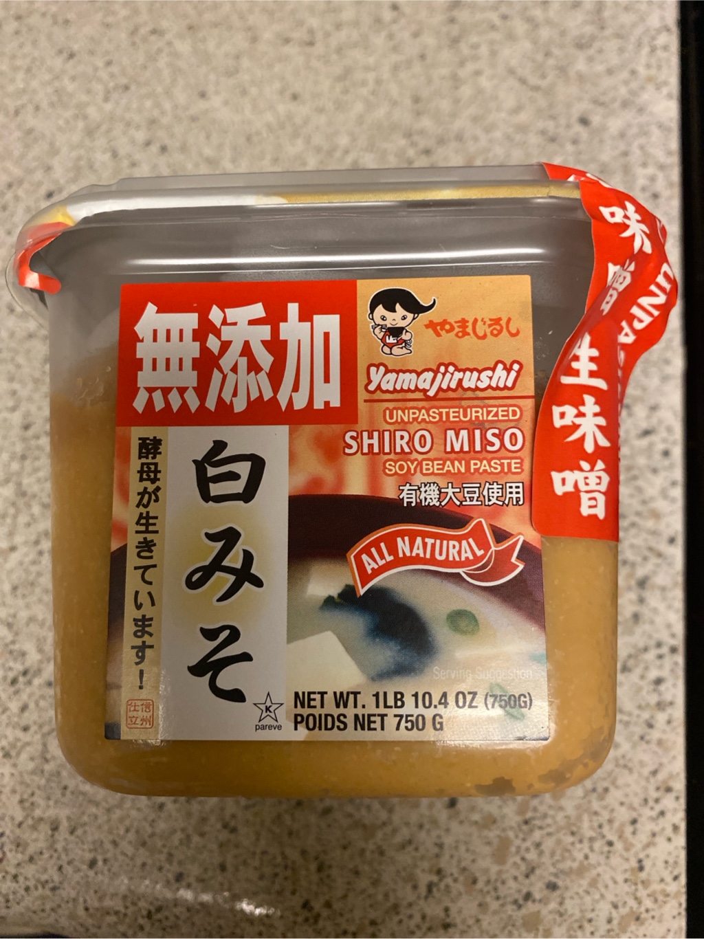 Yamajirushi 無添加 白みそ 750 グラム - Weee!