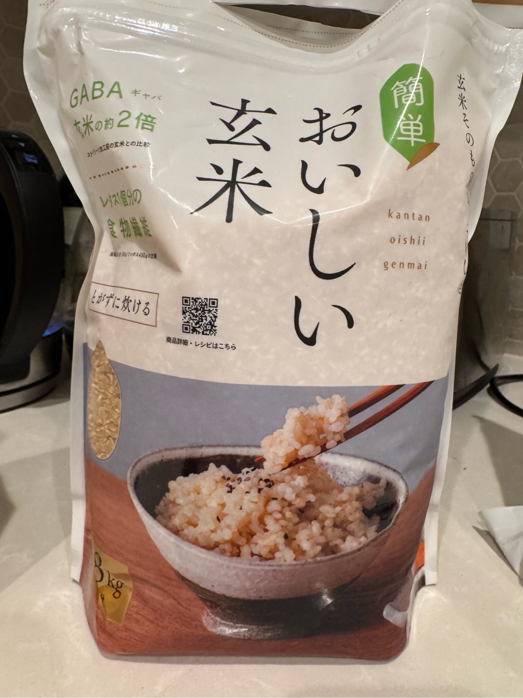 Get Shinmei Oishii Genmai Brown Rice 1800 g Delivered | Weee