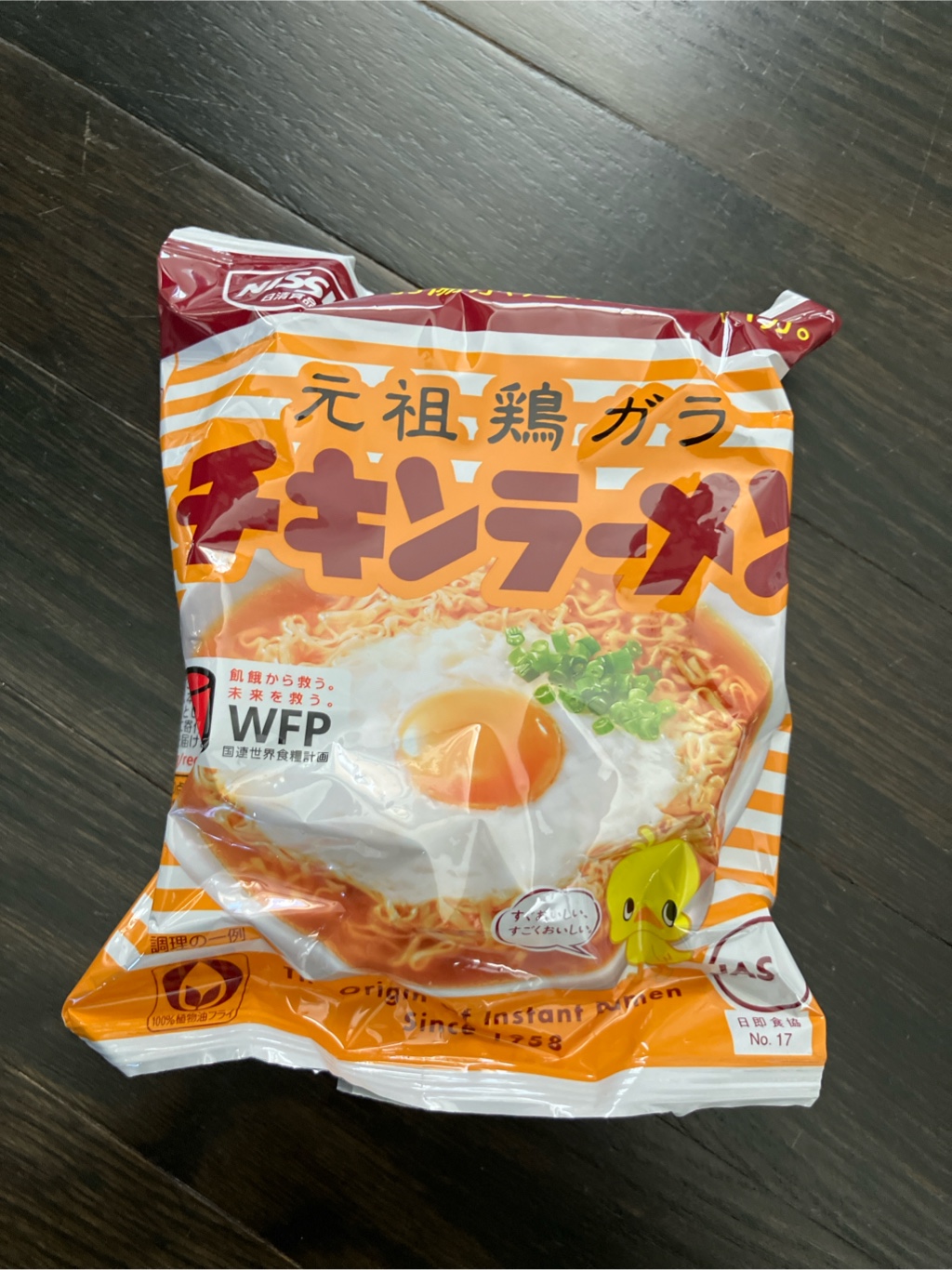 日清食品 チキンラーメン 5食パック 425 グラム - Weee!