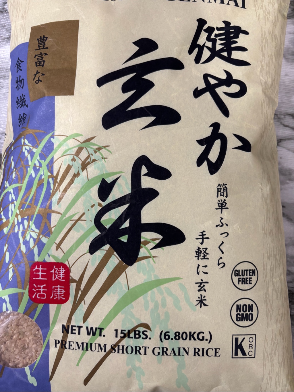 お米まとめ売り‼︎ 健やか玄米 15 ポンド - Weee!