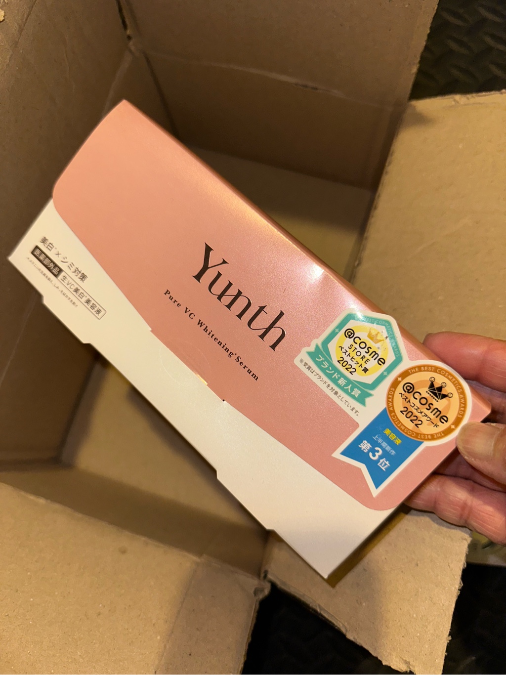 Get Yunth Pure Vc Whitening Serum28pcs/ Delivered | Weee! Asian Market