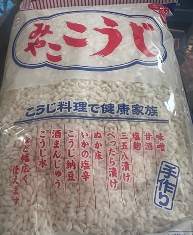 米こうじはどこで買える？日系スーパー（送料無料あり）| Weee!