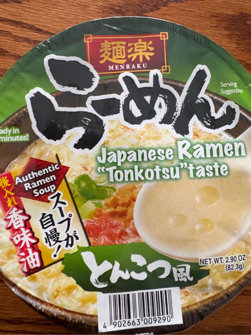 とんこつ 麺楽 ラーメン とんこつ風 2.9 オンス - Weee!