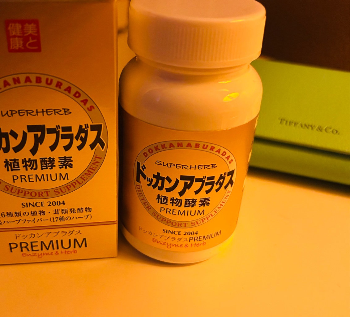 ドッカンアブラダス植物酵素8箱 ドッカンアブラダス 植物酵素プレミアム ダイエットサポートサプリ 180