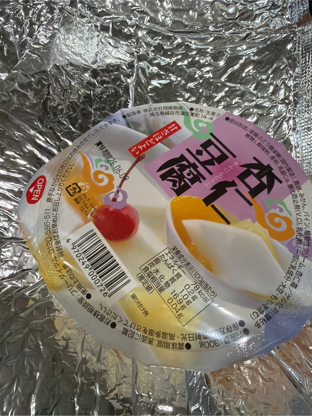 オカザキ 杏仁豆腐 300 グラム - Weee!