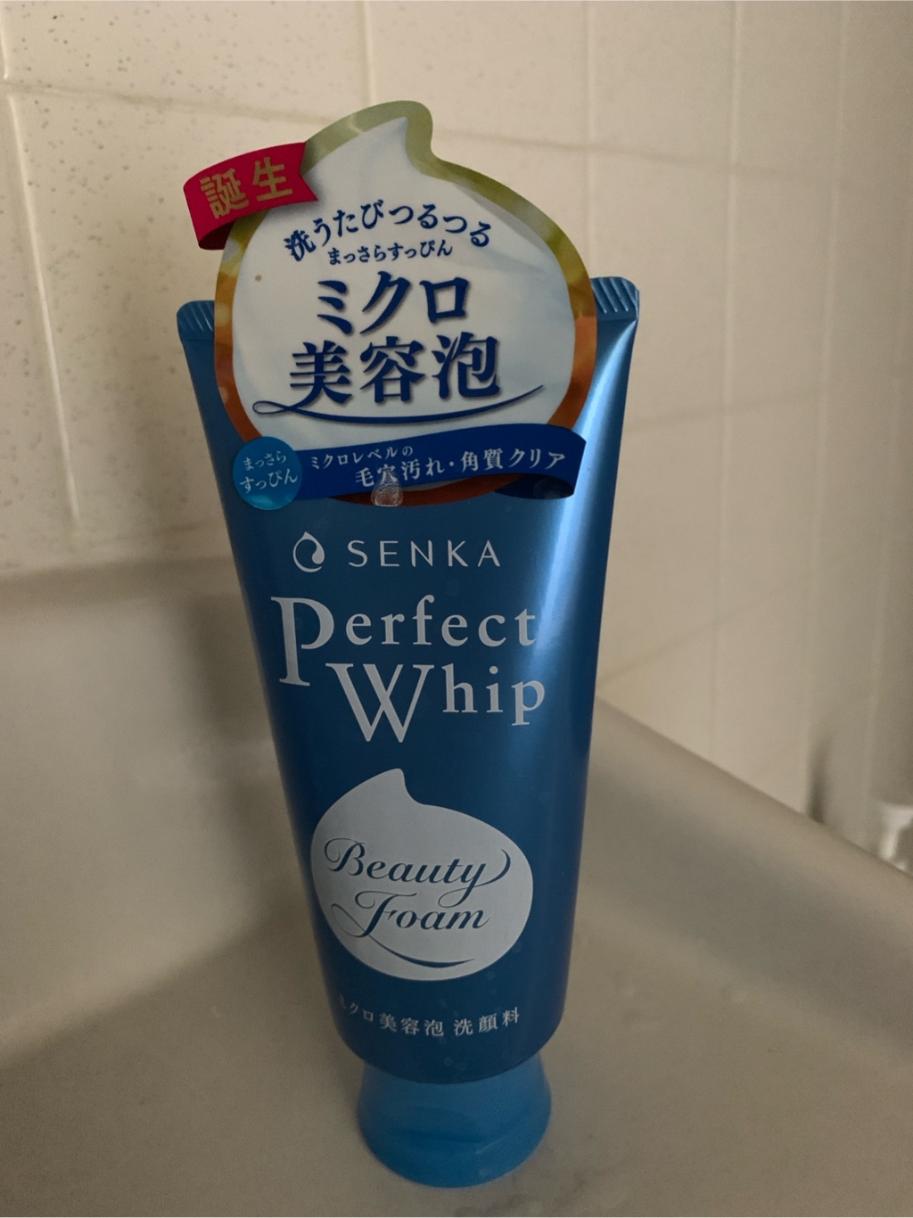 洗顔料 Shiny Whip Wash & Moist Veil Wash Shiseido-Senka-Perfect-