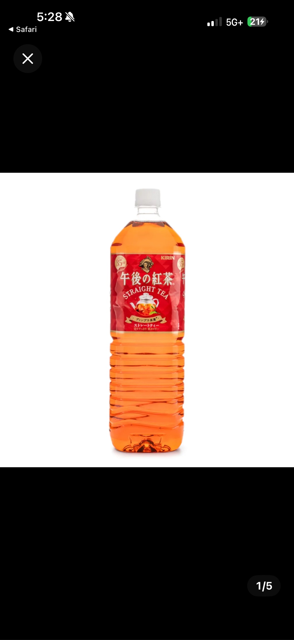 Get Kirin Afternoon Tea Straight Delivered | Weee! Asian Market