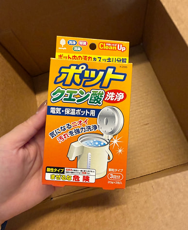 電気ポット、清掃済み箱付き美品、まだまだ使えます ポット洗浄はどこで買える？日系スーパー（送料無料あり）| Weee!