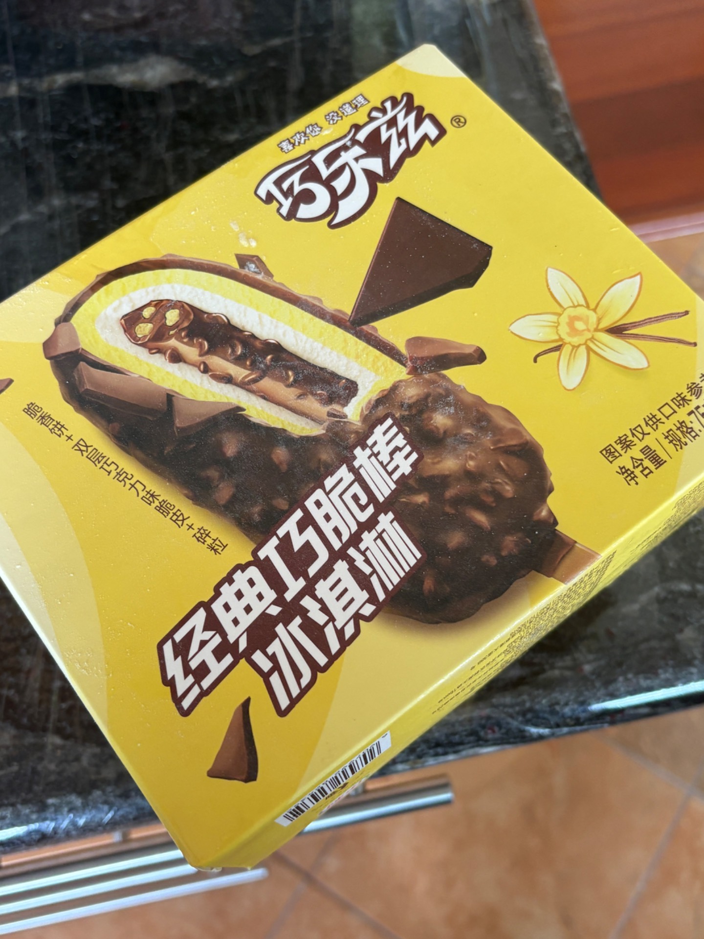 Get YILI Chocliz Classic Qiaochuibang Dessert Bar 5pc, Frozen 13