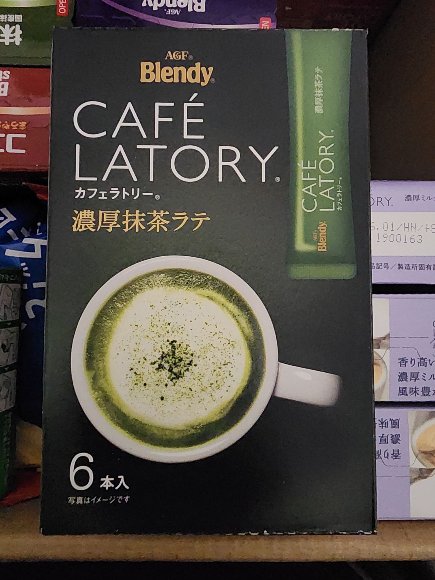 AJINOMOTO 味の素 AGF ブレンディ カフェラトリースティック 濃厚抹茶