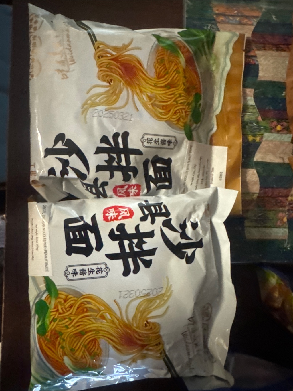 Qingtu ピーナッツソース入り沙県混ぜそば - Weee!