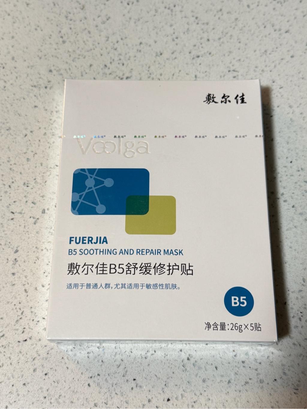 Get VOOLGA Fuerjia B5 Soothing and Repair Mask 5 sheets Delivered