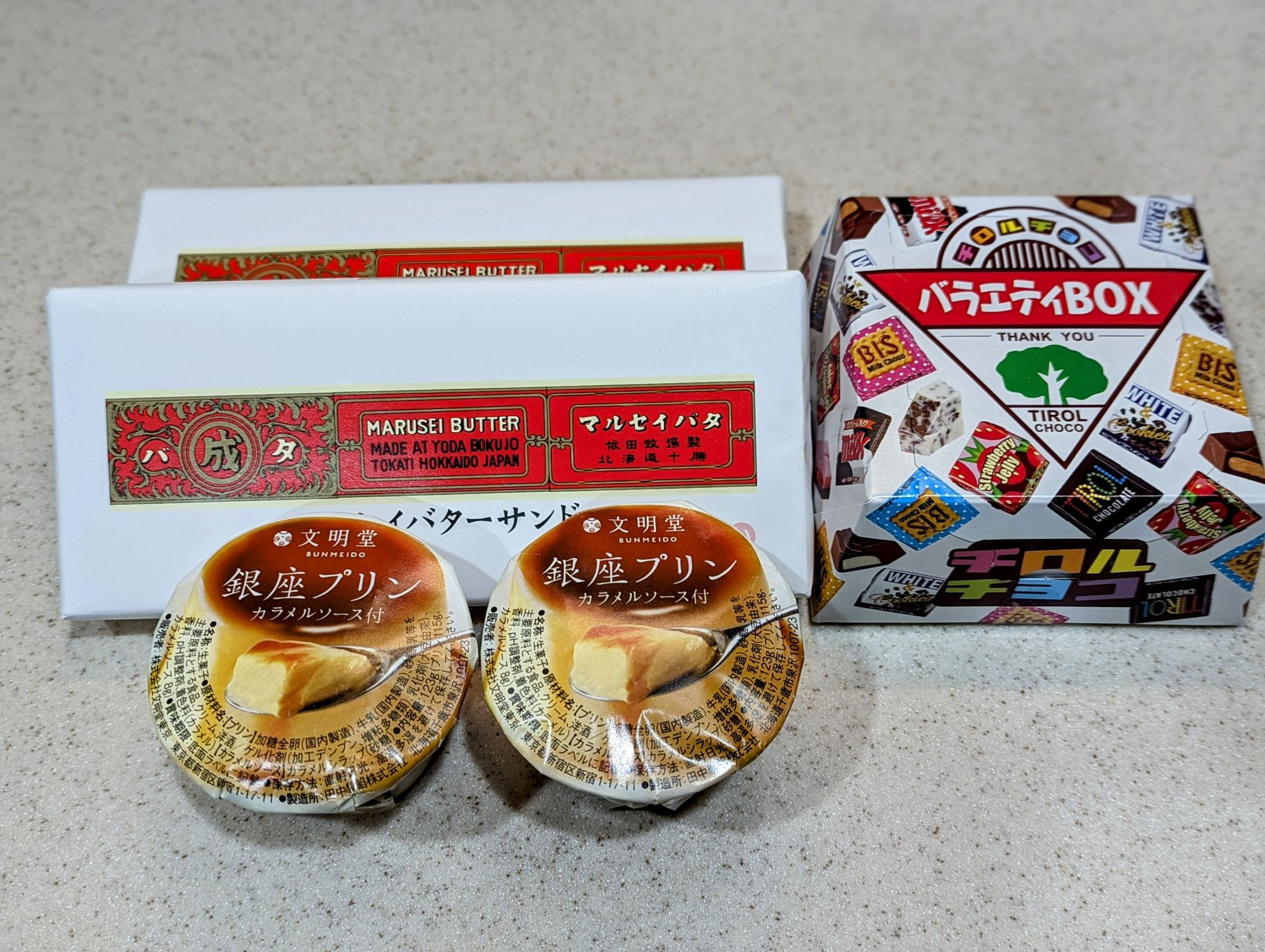 日本直送」松尾製菓・チロルチョコ バラエティボックス 24枚箱入り - Weee!