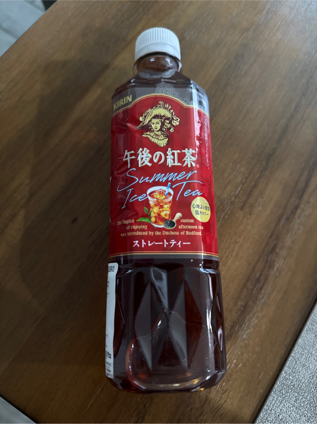 キリン 午後の紅茶 ストレートティー - Weee!