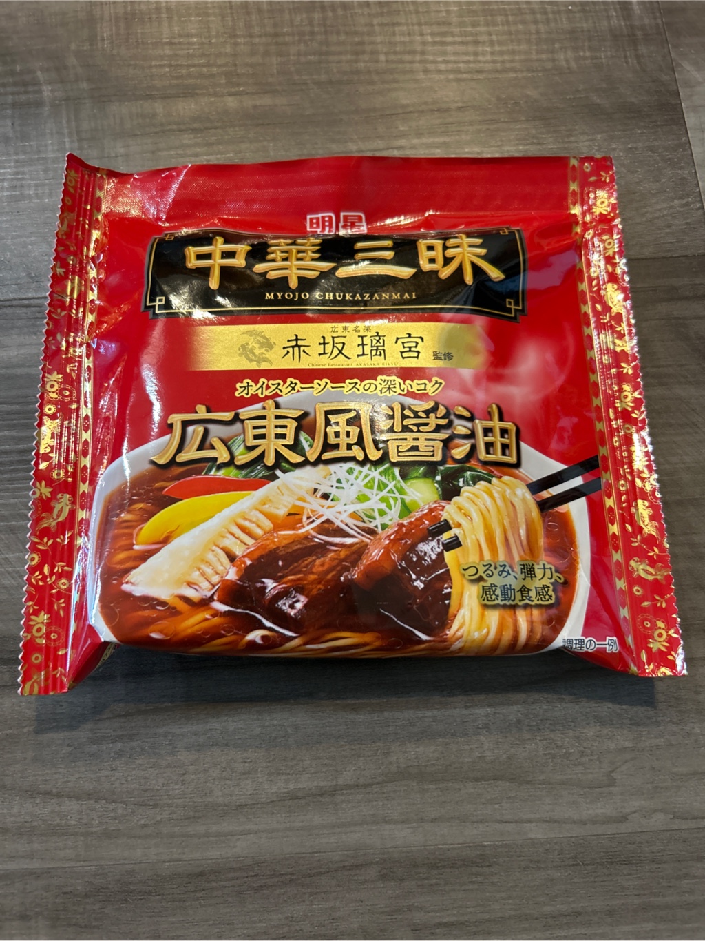 明星 中華三昧 広東風醤油味 3.49 オンス - Weee!