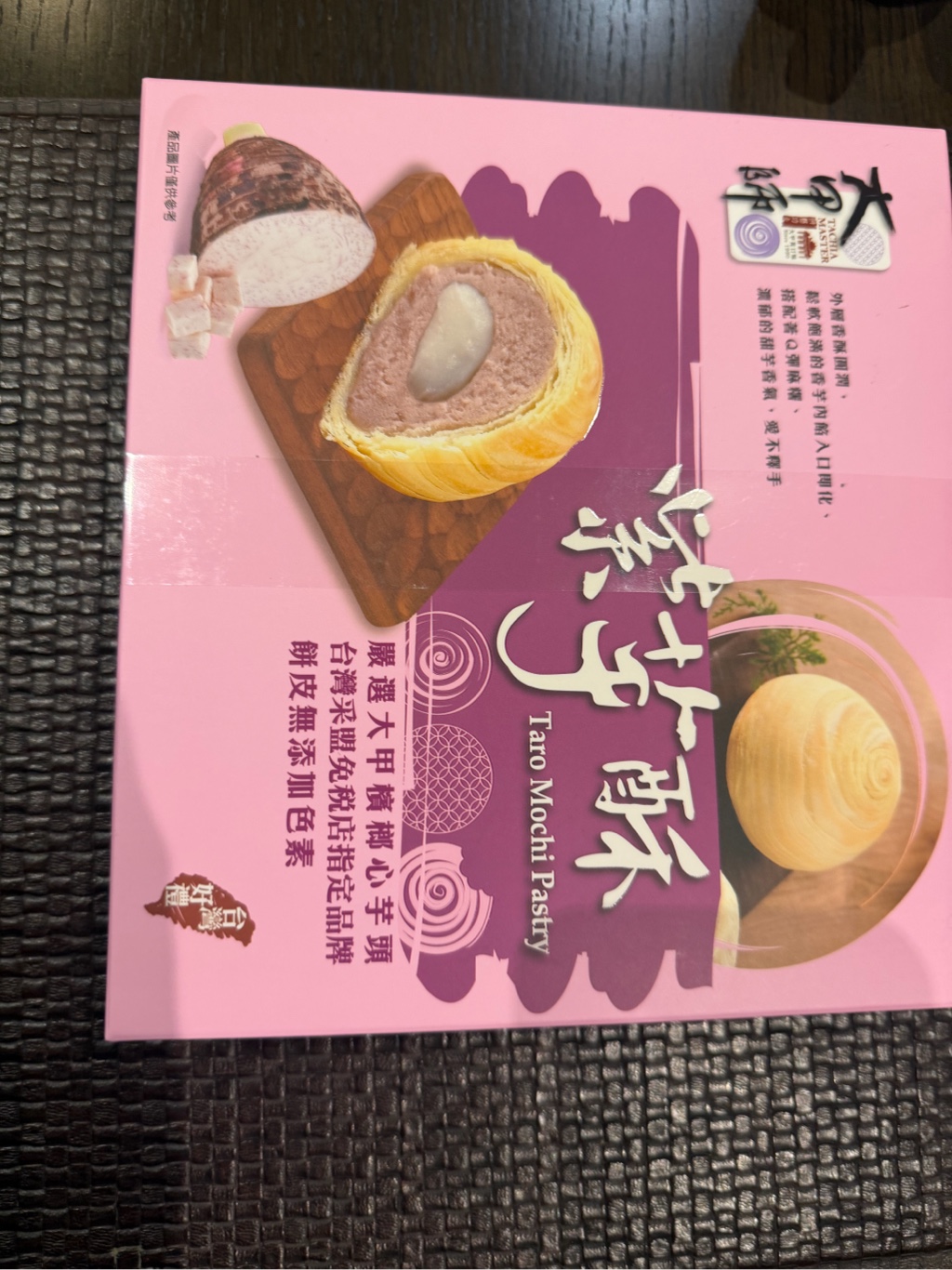 TACHIA MASTER タロイモ大福ケーキ 6枚入 300 グラム - Weee!