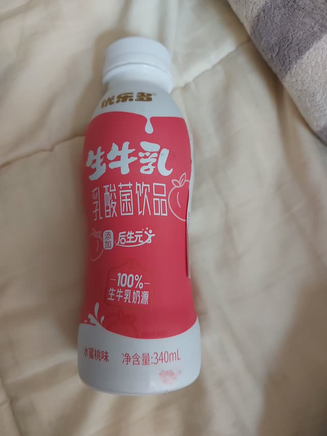 Get Youleduo Raw Milk Lactobacillus Drink (Peach Flavor) 340 ml