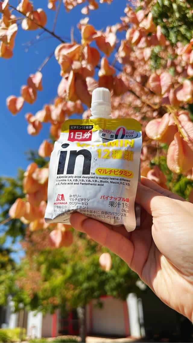 Get Morinaga Zero Calorie Vitamin Jelly 180g Delivered | Weee